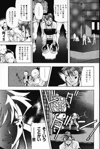 [Arao Masaki] Ijimete ♥ Honey Pie