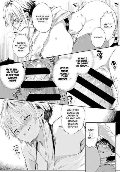 Gal no OnaPet Ch. 1-5