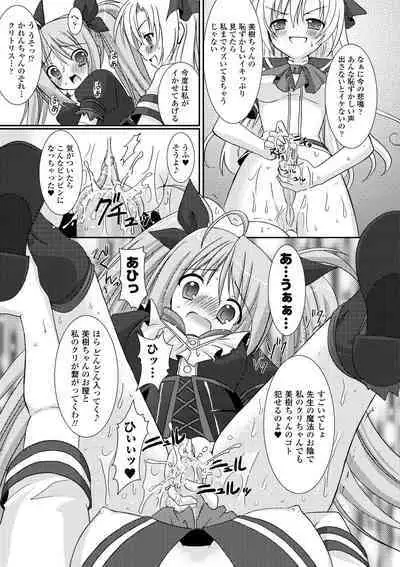 the Savior Witch Miki