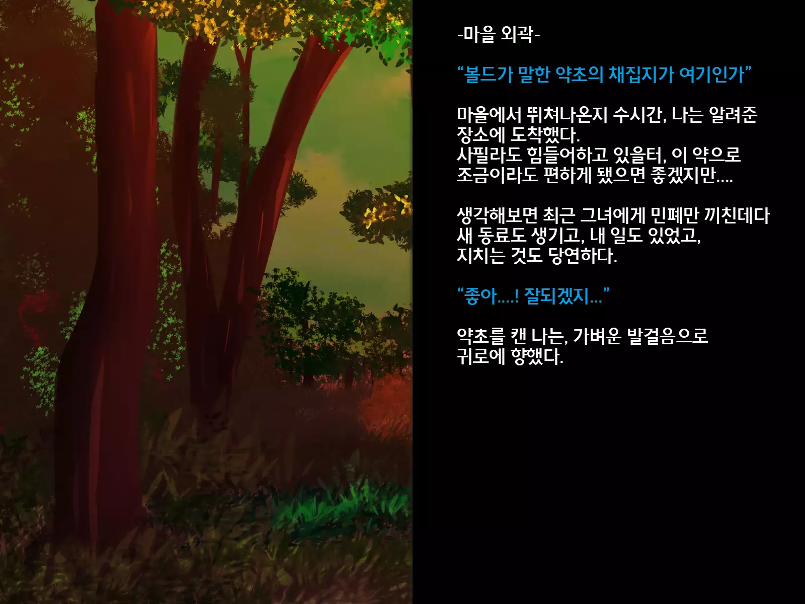 Undermine ~Sokumareru Partner~