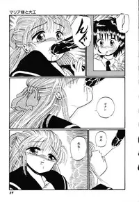 [Ooyama Mimizu] AWARE