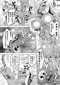 COMIC Grape Vol. 62