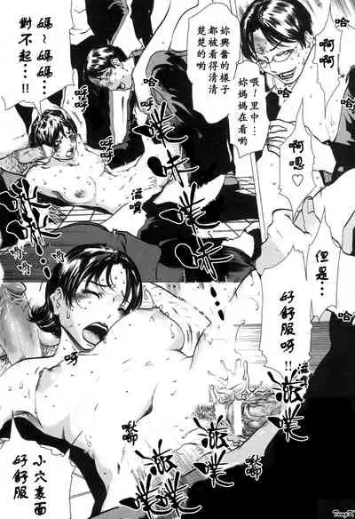 Mibōjin no tsukurikata