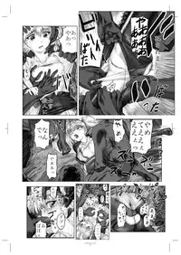 [Archives (Hechi)] doko demo ruriruri SPECIAL CD (Martian Successor Nadesico) Uncensored CD-R version