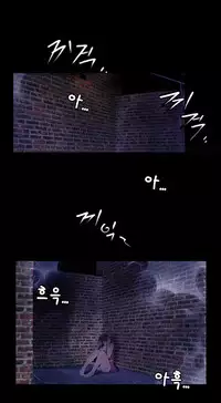 Missing Ch.1-7 (English) (Ongoing)