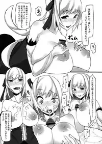 (C82) [Kinqhassin (Aco, NET)] YAH!-YouAreHole!- (Bakemonogatari)