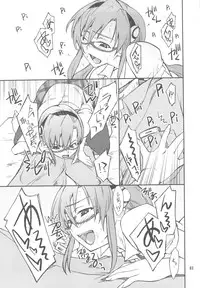 (C77) [P-FOREST (Hozumi Takashi)] FAVORITE 2009 (Various)