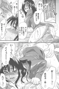 [Yuzuki N Dash] Mecha Ane!