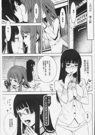 朽ち果てた箱の中