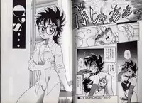 [Makita Aoi] C's 16 plus