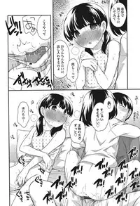 [Ueda Yuu] Onnanoko Kaikin