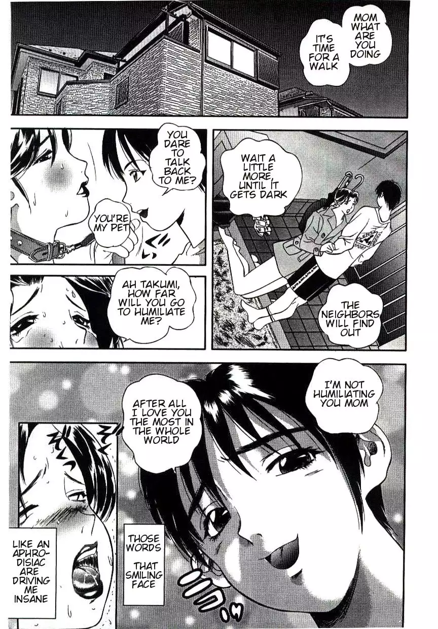 Tsuioku | Reminiscence