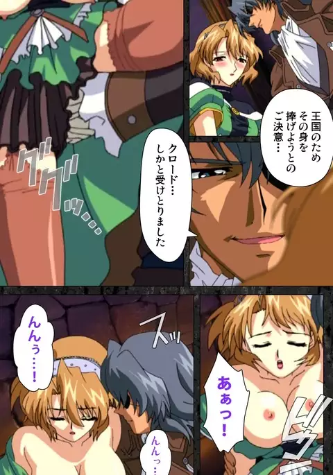 DARCROWS Daiichimaku Complete Ban