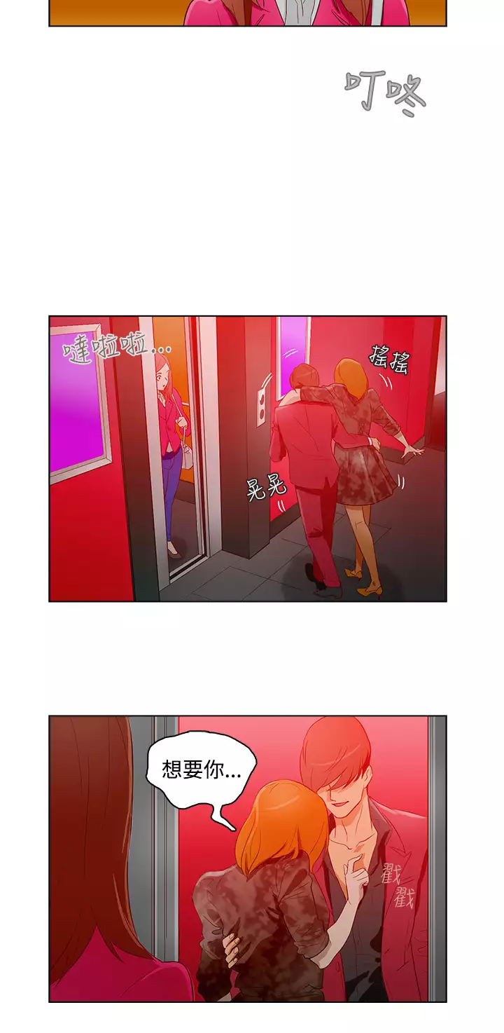 中文韩漫 今天的老公 Ch.01-14