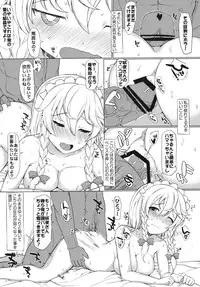 (Reitaisai 9) [Inst (Interstellar)] Fastlove (Touhou Project)