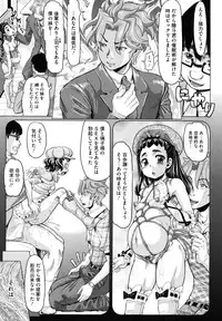 [Minority] Hachimitsu Drop