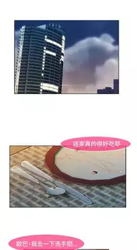 Switch1-29 Chinese Rsiky