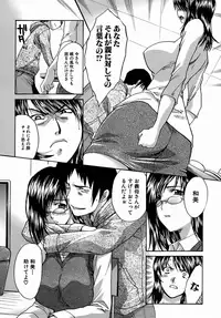 [Itaba Hiroshi] Oetsu x Kakokyuu