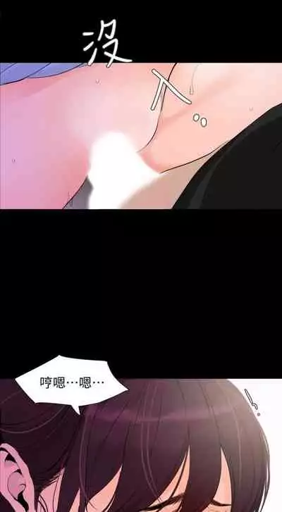 【周一连载】与岳母同屋（作者: 橘皮&黑嘿嘿） 第1~8话