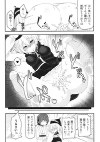 (C88) [LUNASUMMIT (Various)] Lunasax 3 (Touhou Project)