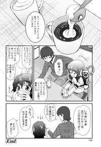 [Maeshima Ryou] Sugar☆Spot