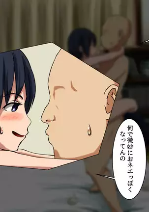 Your Ever-Attached Niece