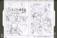 (C60) [Rikudoukan (Rikudou Koushi)] Weakly Rikudou SP No.004 (Various)