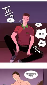 [Rozer] A World that I Rule | 我统治的世界 Ch.1-28 [Chinese]