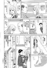 Action Pizazz 2016-03