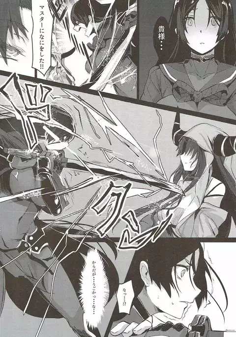 母は絶対に負けません