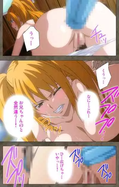 Ima kara Atashi... complete ban