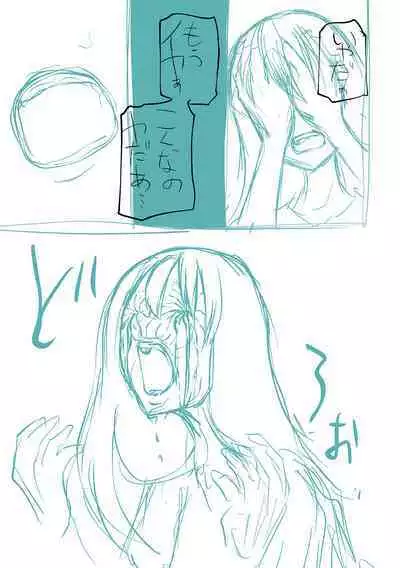 Kourin! Akuma Friends - Advent! Devil Friends | 降臨！惡魔Friends