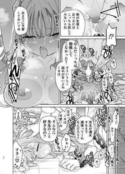 [Tokachi no Kuni (Yukiri Takashi)] MisonoMika ni Sasowarete Mechakucha ni Suru Hon (Blue Archive) [Digital]