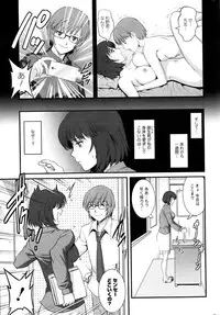 [Saigado] Hitozuma Jokyoushi Main-san Ch. 1-14