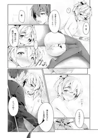 [Shinsei Lolishota (shuffle, kozi)] Ansatsu Otokonoko Kyoushitsu (Ansatsu Kyoushitsu) [Digital]