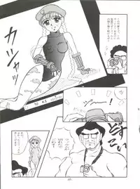 (C47) [Zabon no Kai (Various)] ZABON vol. 6 (Various)