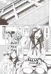 Monthly Vitaman 2009-12