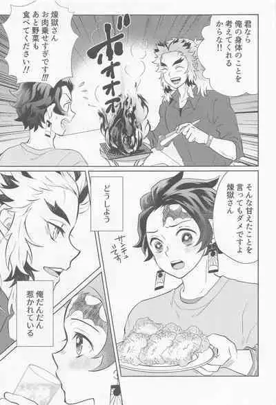 [mitonosanzensekai] doraggusutoa・rabuazu (kimetsunoyaiba)