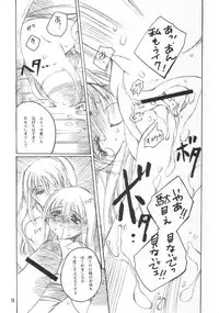 [Cafe Ootuka] Pretext