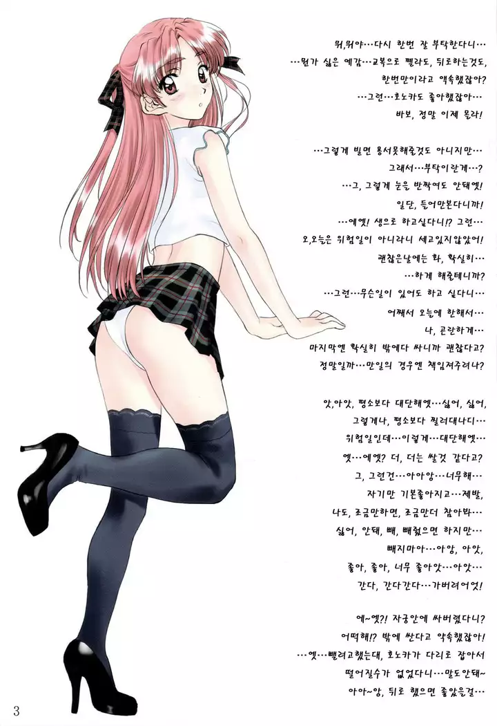 MENU: 27 Colour field