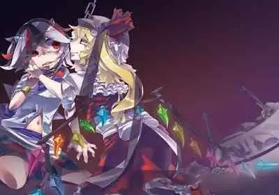 chikashitsu no aigan doubutsu