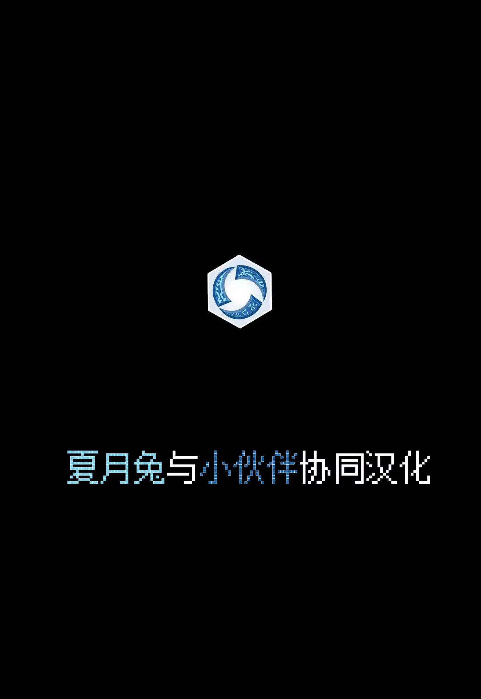 Kanojo ga Nikubenki ni Naru Made