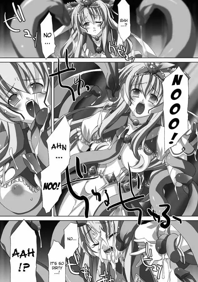 Akashiki - The Type Red