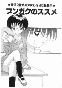 [Kawamoto Yoshiki] Awahime Rhapsody