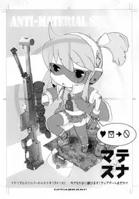 (C78) [GASOBooK (Matsumomo Mahiru)] A4 LOLITANIMATION (Various)