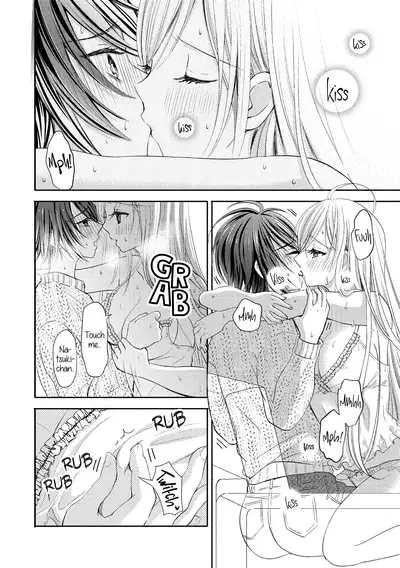 Nozoite Mitara | If I Take a Peek