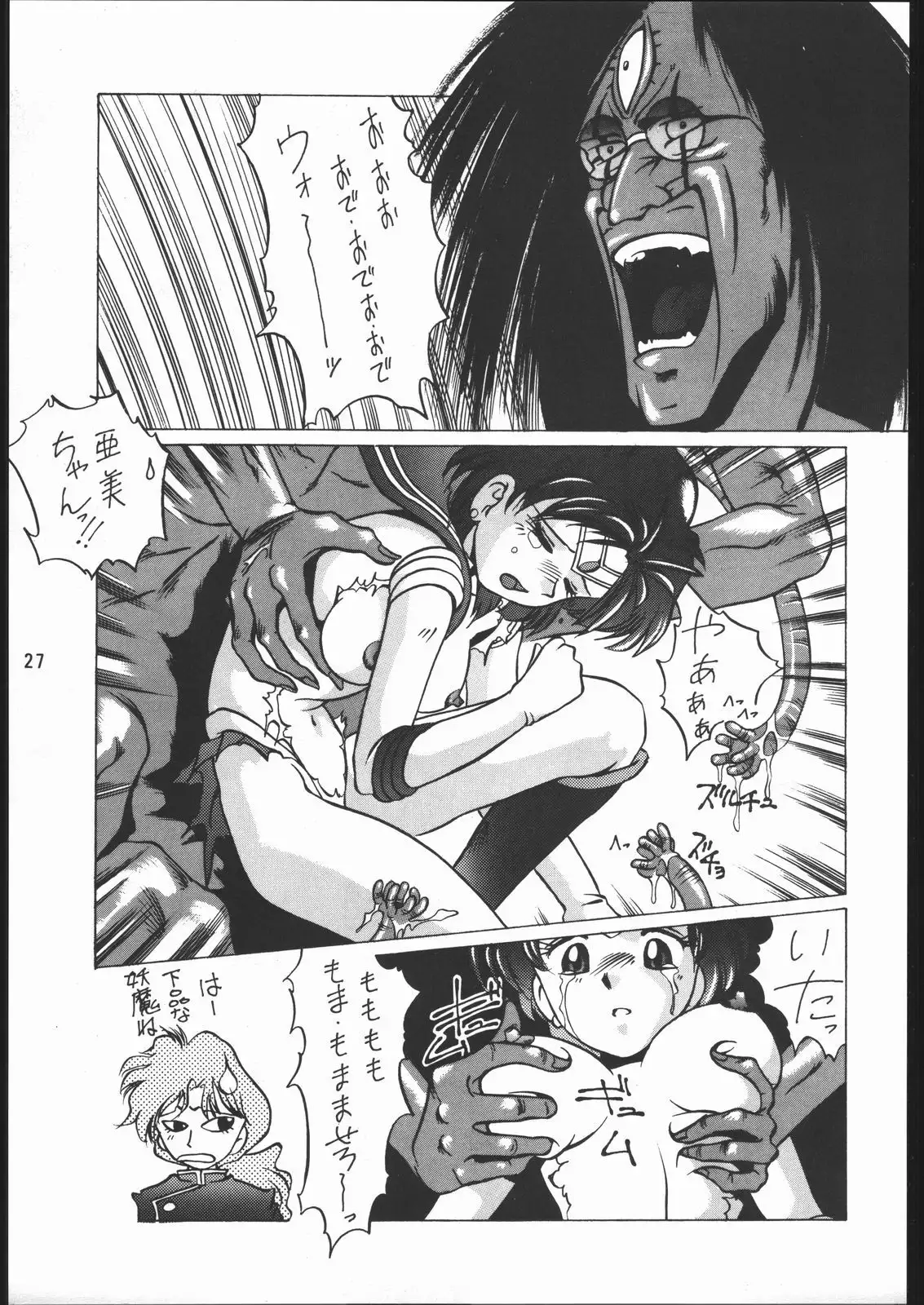 うさぎがぴょんR