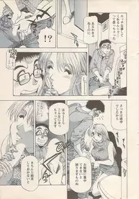 Action Pizazz 2007-05