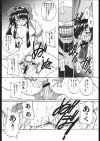 (C68) [TEX-MEX (Red Bear)] WAY OF TEX-MEX (Various)