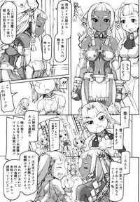 [T.K-1] F no Yuuwaku